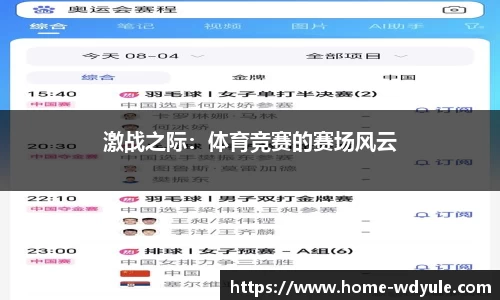 问鼎娱乐