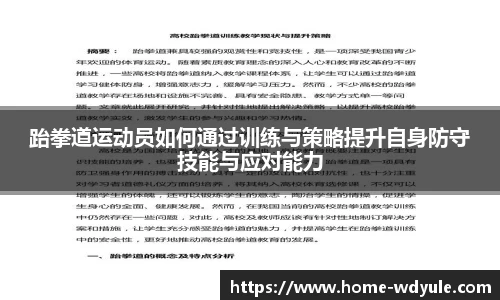 问鼎娱乐