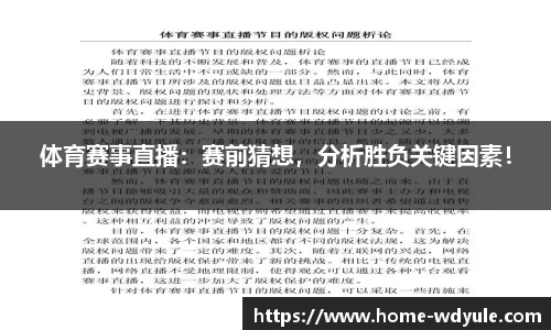 问鼎娱乐官方网站
