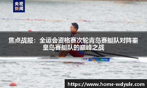 问鼎娱乐官网
