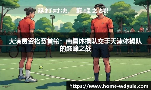 问鼎娱乐