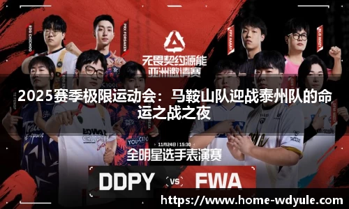 问鼎娱乐官网