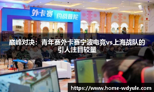 问鼎娱乐