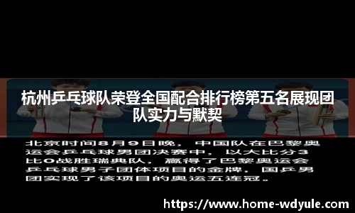 问鼎娱乐