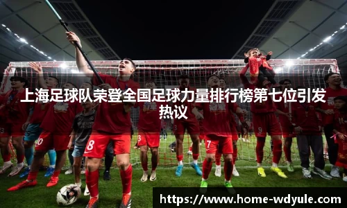 问鼎娱乐