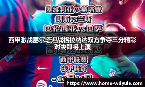 问鼎娱乐官网